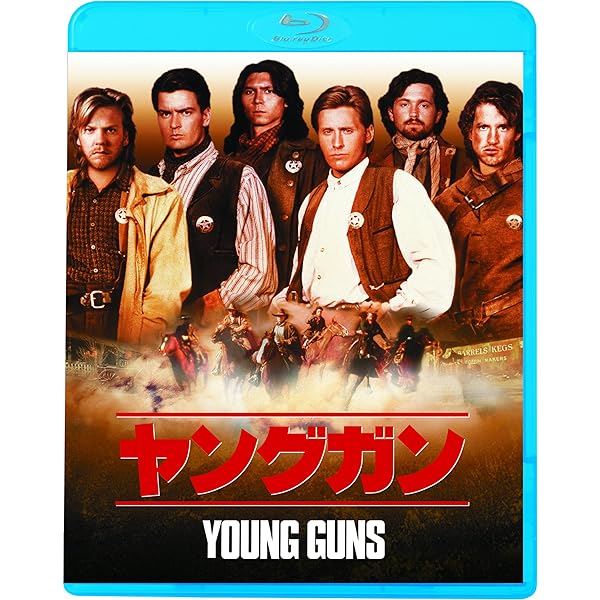 Amazon.co.jp: ヤングガン2 [Blu-ray] : 洋画: DVD