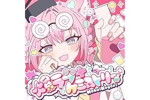 爆ラブ＋ケミストリー