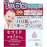 明色化粧品セラコラ パーフェクトゲル 90g