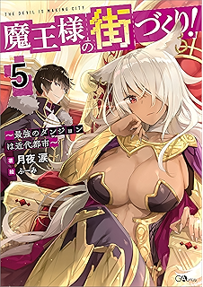 オール ユー ニード イズ 吉良 死に戻りの忠臣蔵 左高例 小説 文芸 Kindleストア Amazon