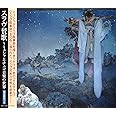 スラヴ賛歌~ミュシャとチェコ音楽の世界