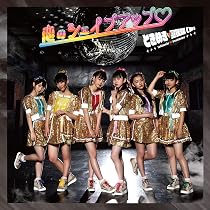 Amazon.co.jp: ときめき宣伝部のVICTORY STORY / 青春ハートシェイカー