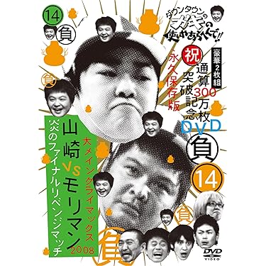 Amazon.co.jp 売れ筋ランキング: undefined の中で最も人気のある商品です