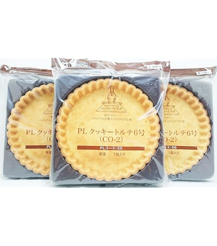 Amazon | プチタルト 9個入り×5袋 | ホームメイド | タルト生地・パイ
