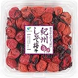 紀州南高梅 しそ漬け梅干し 昔ながらのすっぱい梅干し 特別栽培 無添加 無着色 塩分20％ しそ梅干し (1kg)