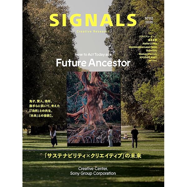 コンピュータと認知を理解する: 人工知能の限界と新しい設計理念