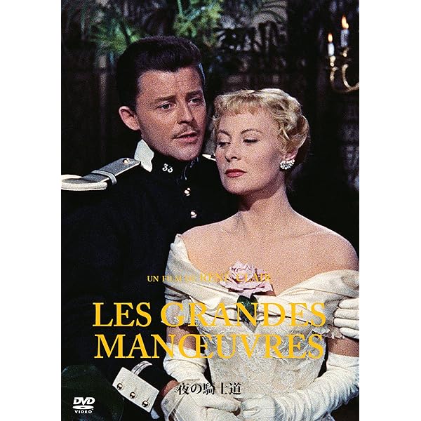 (未使用･未開封品)　我等の仲間 ジュリアン・デュヴィヴィエ監督 DVD HDマスター 0pbj0lf Amazon.co.jp: 我等の仲間 ジュリアン・デュヴィヴィエ監督 DVD
