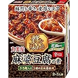 丸美屋食品工業 贅を味わう 麻婆豆腐の素 辛口 180g×4個