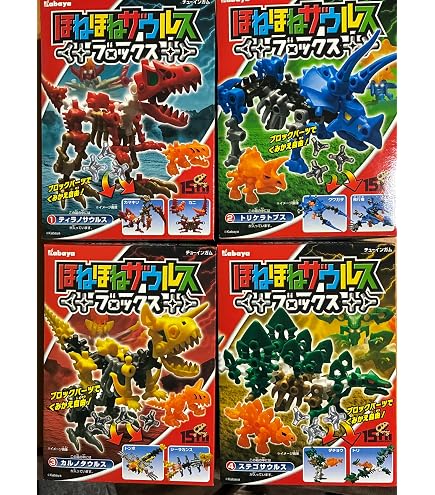 Amazon.co.jp: 限定 カバヤ ほねほねザウルス 総進撃 ほねほねサウルス