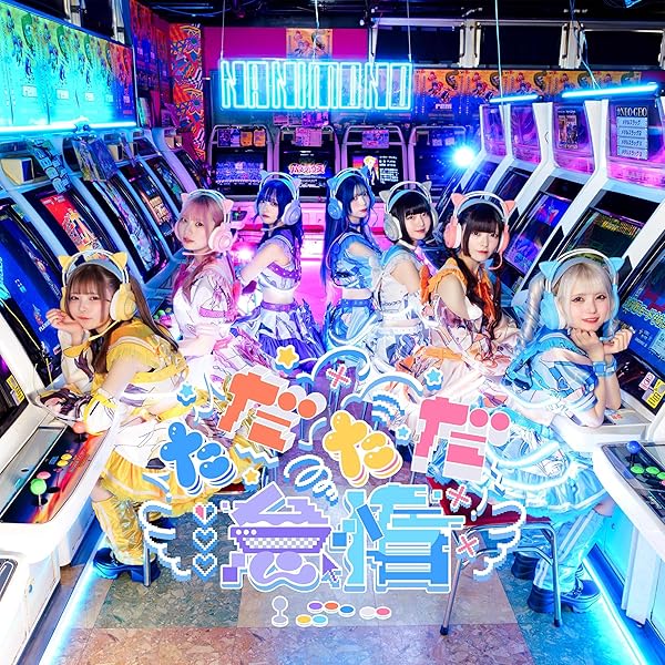 Amazon.co.jp: 