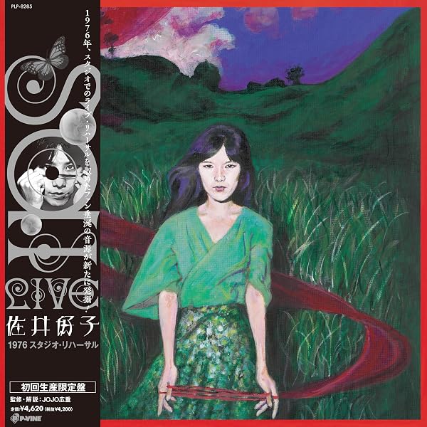 Amazon.co.jp: 青いガラス玉: ミュージック