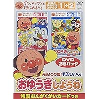 Amazon.co.jp: それいけ! アンパンマン アンパンマン音楽館