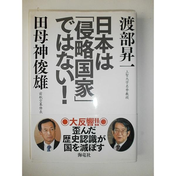 中古本 自らの身は顧みず （著者サイン入り本？） 中古書籍