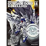 機動戦士ガンダム0083 REBELLION 14 (角川コミックス・エース)