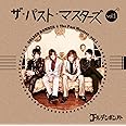 ザ・パスト・マスターズ vol.1(通常盤)