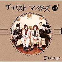Amazon.co.jp: ゴールデンボンバー 全国ツアー2014