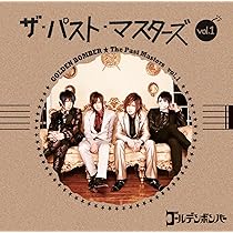 Amazon.co.jp: ザ・パスト・マスターズ vol.1(通常盤): ミュージック