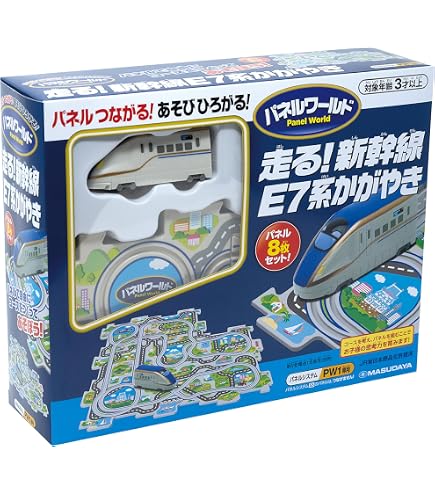 Amazon | 国鉄 SL 蒸気機関車 ミニプレート D51237 | 車両 | おもちゃ
