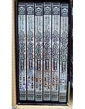 Amazon.co.jp: 鬼平犯科帳 第8シリーズ DVD-BOX : 中村吉右衛門