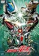 劇場版 仮面ライダー電王 俺、誕生! [DVD]
