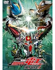 仮面ライダー電王 DVD全巻　劇場版 Amazon.co.jp: 劇場版 仮面ライダー電王&キバ クライマックス