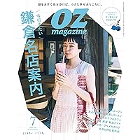 雑誌　大阪人　2002年分 雑誌 大阪人 2002年分 - メルカリ