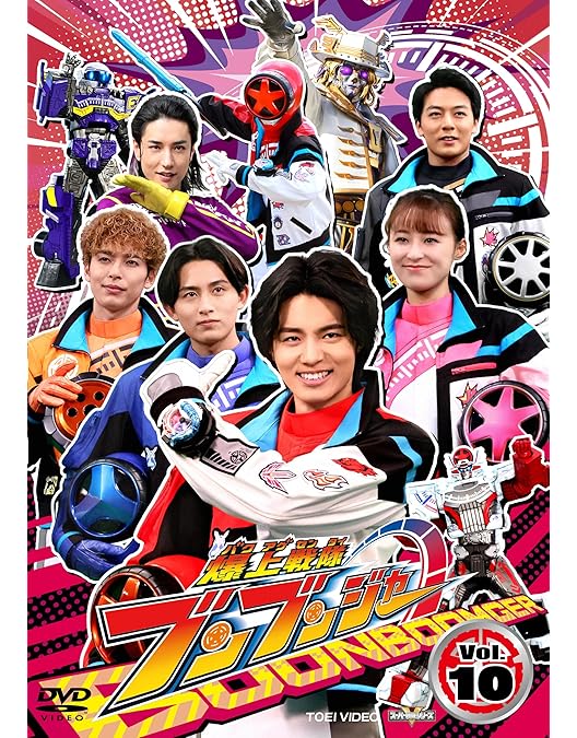 Amazon.co.jp: スーパー戦隊シリーズ 爆上戦隊ブンブンジャー VOL.12