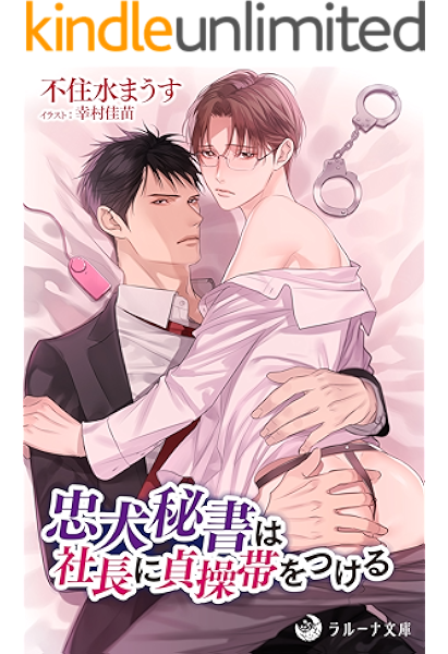 貞操帯 イラスト 1871 貞操帯 イラスト 1871
