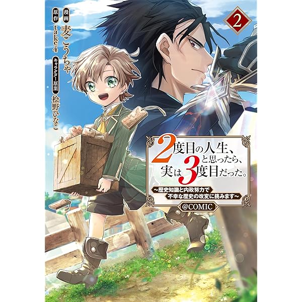 復刻版 秘伝 元空占術 | 内藤文穏 |本 | 通販 | Amazon