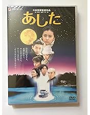 あの,夏の日-とんでろ じいちゃん- デラックス版('99プライド・ワン/ピー… あの,夏の日-とんでろ じいちゃん- デラックス版('99プライド