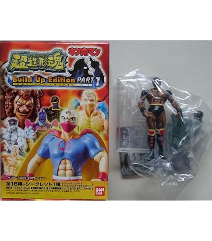 Amazon.co.jp: 超造形魂 キン肉マン ビルドアップエディション PART1