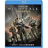 Amazon Halo4 フォワード オントゥ ドーン Dvd 映画