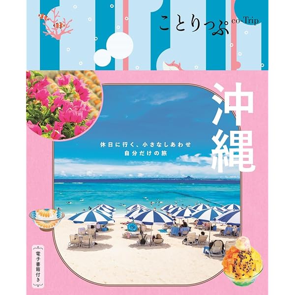Amazon.co.jp: 『 日本製+Documentary PHOTO BOOK 2019-2020 』 : 三浦