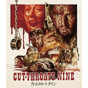カットスロート・ナイン [Blu-ray]