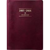 高橋 手帳 2021年 A5 5年卓上日誌 ワイン No.98 (2021年 1月始まり)