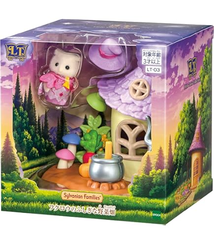 Amazon.co.jp: 【横浜限定☆】シルバニア しおかぜウサギファミリー