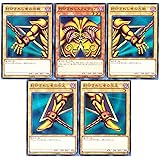 遊戯王OCG 封印されしエクゾディア MB01