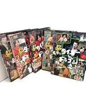 タイガー&ドラゴン DVD-BOX〈6枚組〉➕『三枚起請の回』セット Amazon.co.jp: タイガー＆ドラゴン 「三枚起請」の回｜中古DVD