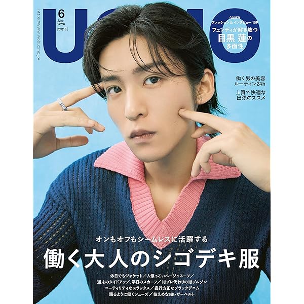 Amazon.co.jp: OCEANS(オーシャンズ)2026年6月号【表紙:浅野忠信 Amazon.co.jp: OCEANS(オーシャンズ)2026年6月号【表紙:浅野忠信