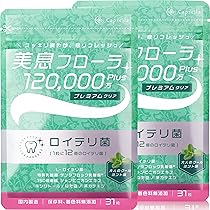 ロイテリ菌 美息フローラ  10個セット Amazon | 【生きたロイテリ菌がしっかりとれるサプリメント】 ロイテリ