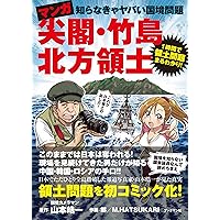 日本の みほん 切手 明治・大正編 山本義之著 関西郵趣連盟 郵便 資料 古書 日本の みほん 切手 明治・大正編 山本義之著 関西郵趣連盟 郵便