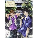 京都寺町三条のホームズ　Blu-ray 第2巻