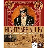 ギレルモ・デル・トロのナイトメア・アリー ある「怪物(おとこ)」の悲しき物語とその舞台裏