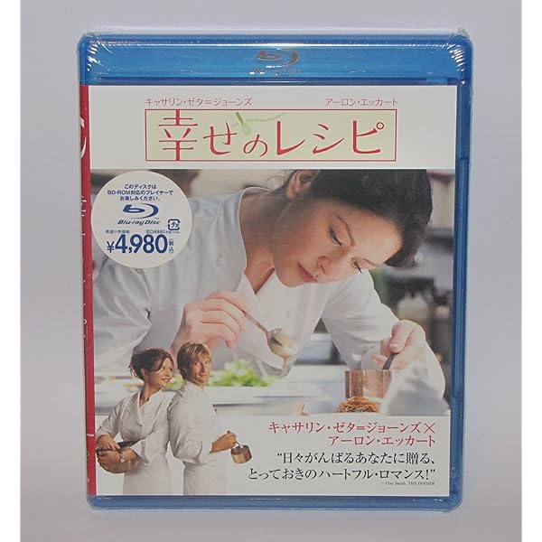 大統領の料理人 [Blu-ray] 9jupf8b Amazon.co.jp: 大統領の料理人 [Blu-ray] : カトリーヌ・フロ