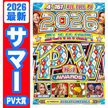 洋楽 Mix DVD】もーりー様専用 2026年7月】mix dvd（洋楽の