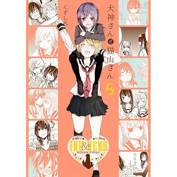 少年少女コミック 61LO2rPwgwL._UF350,350_QL50_.jpg