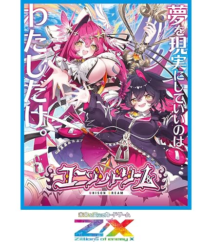 Amazon.co.jp: Z/X -Zillions of enemy X- ぜくげ～これくしょん