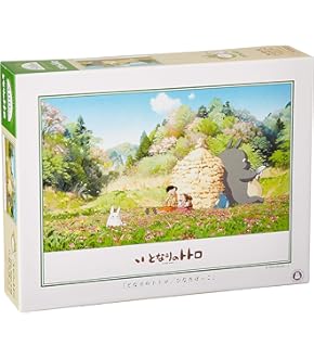 となりのトトロ ジグソーパズル 木製フレーム 完成品 500ピース となりのトトロ ジグソーパズル 木製フレーム 1000ピース 完成品