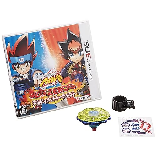 メタルファイト ベイブレード 4D×ZEROG アルティメットトーナメント同梱 限定版