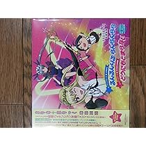 バーテンダー DVD 約165分 バーテンダー DVD 約165分 バーテンダー DVD 約165分